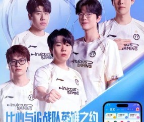  Rookie迎来七赛季高光表现，TL球迷沸腾！-AYX·爱游戏